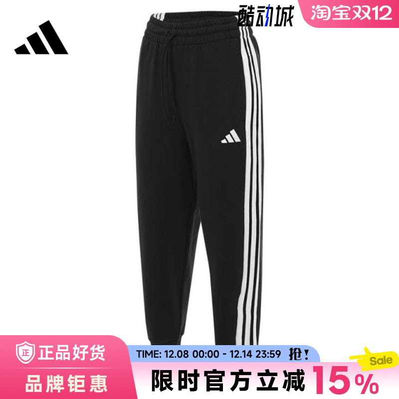 adidas阿迪达斯春季女子运动休闲长裤裤子JZ2164
