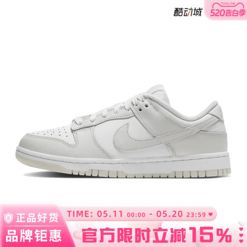 nike耐克女鞋DUNK运动鞋休闲鞋DD1503-103