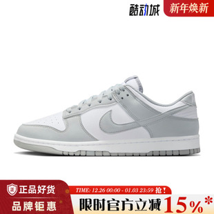 HF5441 休闲鞋 105 DUNK运动鞋 nike耐克男鞋