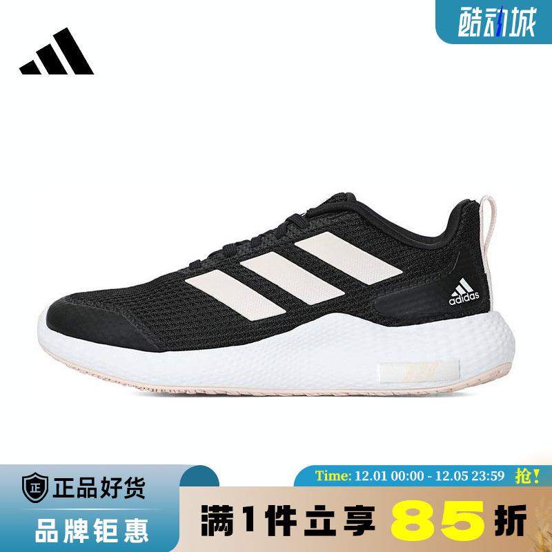 adidas阿迪达斯女鞋edge gameday运动鞋跑步鞋IF0584