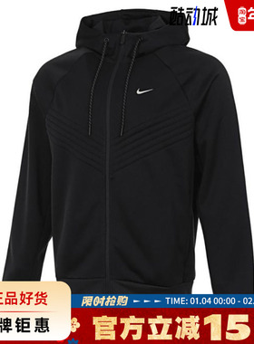 nike耐克冬季男子运动休闲夹克外套FZ1108-010