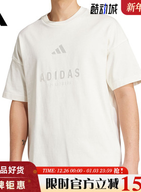 adidas阿迪达斯男子运动休闲短袖T恤JL6552