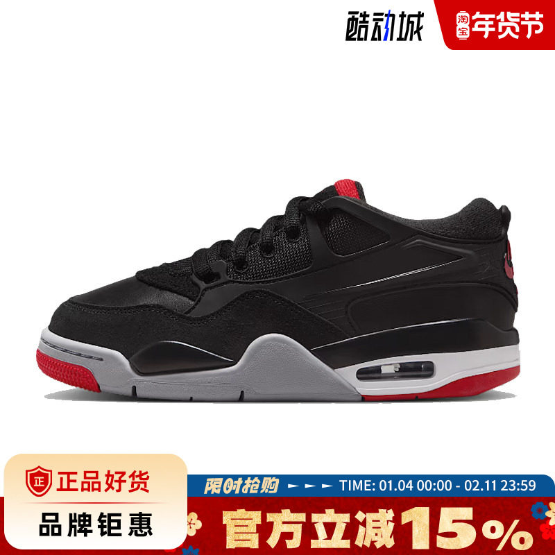 nike耐克大童鞋AIR JORDAN 4 RM运动鞋篮球鞋FQ7938-061,运动鞋new,童鞋/青少年鞋,淘宝优惠券,粉丝福利购,淘宝优惠卷
