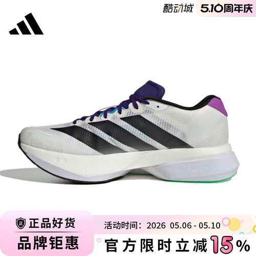 adidas阿迪达斯男鞋ADIZERO BOSTON 13运动鞋跑步鞋JS4946