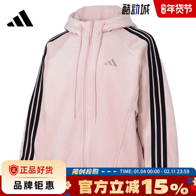 adidas阿迪达斯女子运动休闲夹克外套KB7605