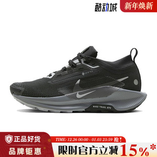 TRAIL PEGASUS 5运动鞋 跑步鞋 001 nike耐克夏季 FQ0912 女鞋