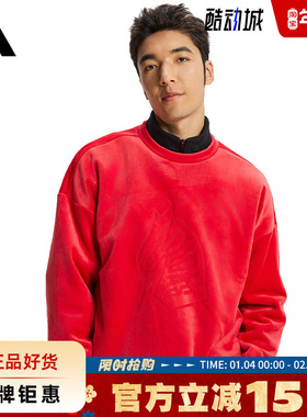 adidas阿迪达斯男子运动休闲卫衣套头衫KE4069