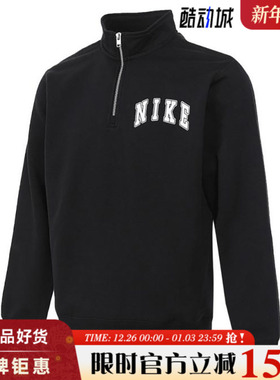 nike耐克春季男子运动休闲卫衣套头衫FZ0874-010