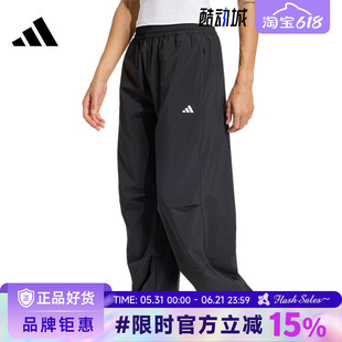 adidas阿迪达斯女子运动休闲长裤裤子KS8563