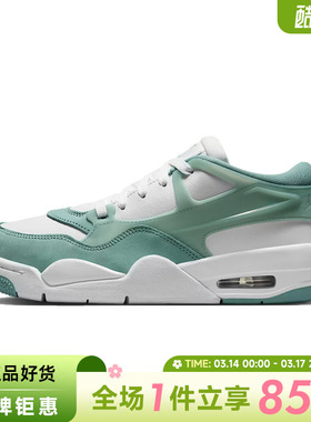 nike耐克女鞋AIR JORDAN 4 RM运动鞋篮球鞋FQ7940-138