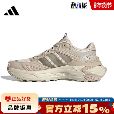 adidas阿迪达斯男女鞋XLG STORM EDGE运动鞋跑步鞋JQ4088