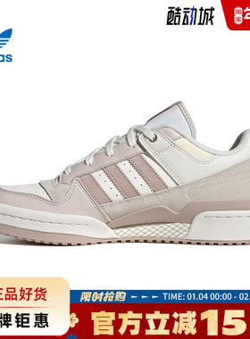 adidas阿迪达斯三叶草夏季女鞋FORUM LOW CL运动鞋休闲鞋JP9964