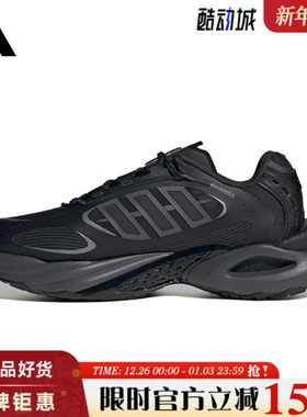 adidas阿迪达斯男女鞋CLIMACOOL VENTO 4.0运动鞋跑步鞋JQ4944