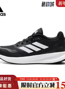 adidas阿迪达斯女鞋RUNFALCON运动鞋跑步鞋IH7759