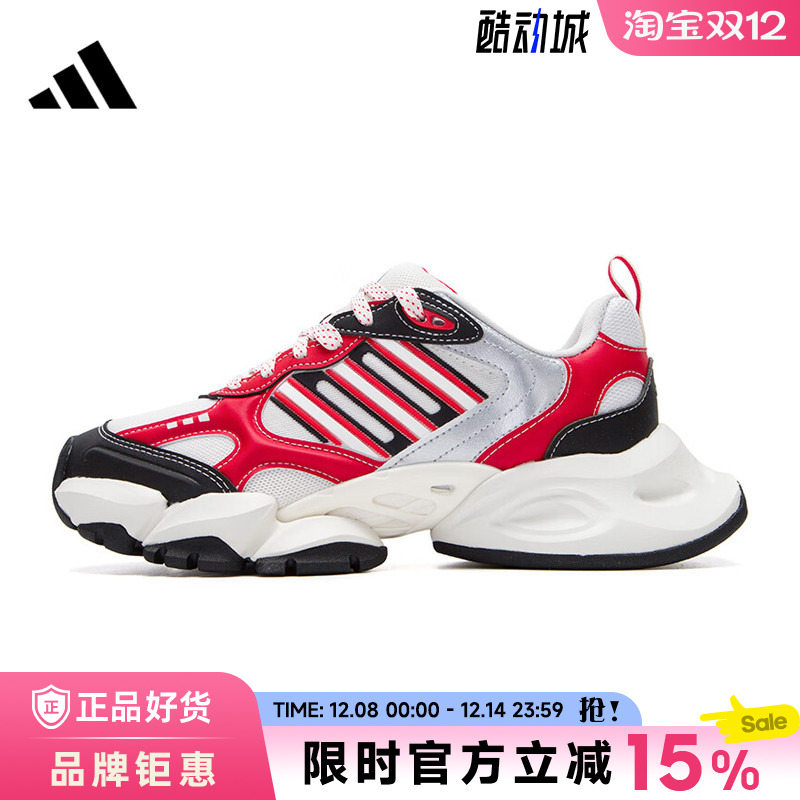 adidas阿迪达斯春季男女鞋XLG RUNNER运动鞋跑步鞋IH0431