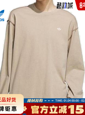 adidas阿迪达斯三叶草夏季男子运动休闲长袖T恤KC1431