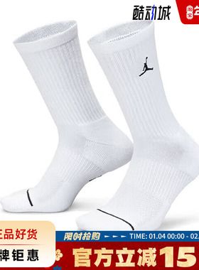 nike耐克男女JORDAN运动休闲袜子DX9632-100
