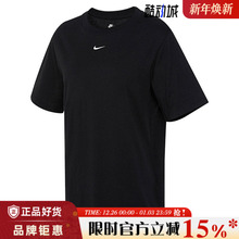 nike耐克女子运动休闲短袖T恤FD4150-010