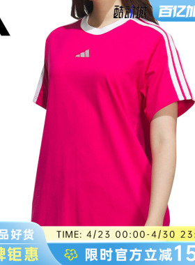 adidas阿迪达斯女子运动休闲短袖T恤KC5440