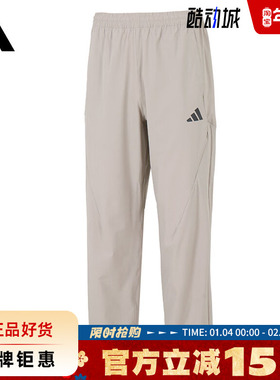 adidas阿迪达斯男子运动休闲长裤裤子KB5178