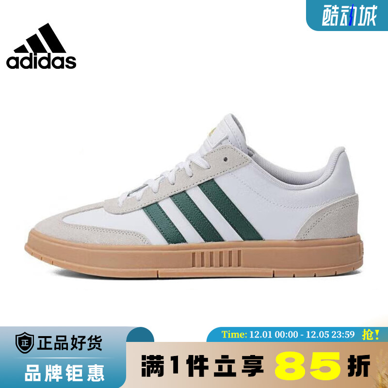 adidas阿迪达斯男女鞋GRADAS运动鞋休闲鞋IE9043