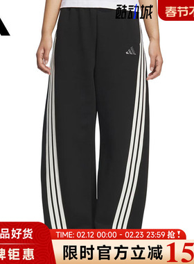 adidas阿迪达斯女子运动休闲长裤裤子KB8998
