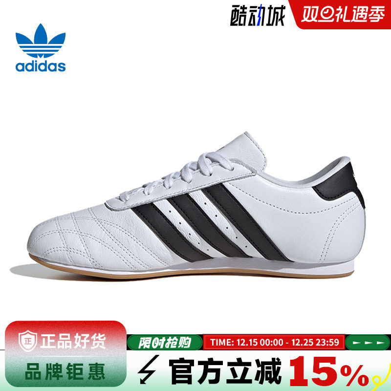 adidas阿迪达斯三叶草女鞋TAEKWONDO LACE运动鞋休闲鞋JS1194