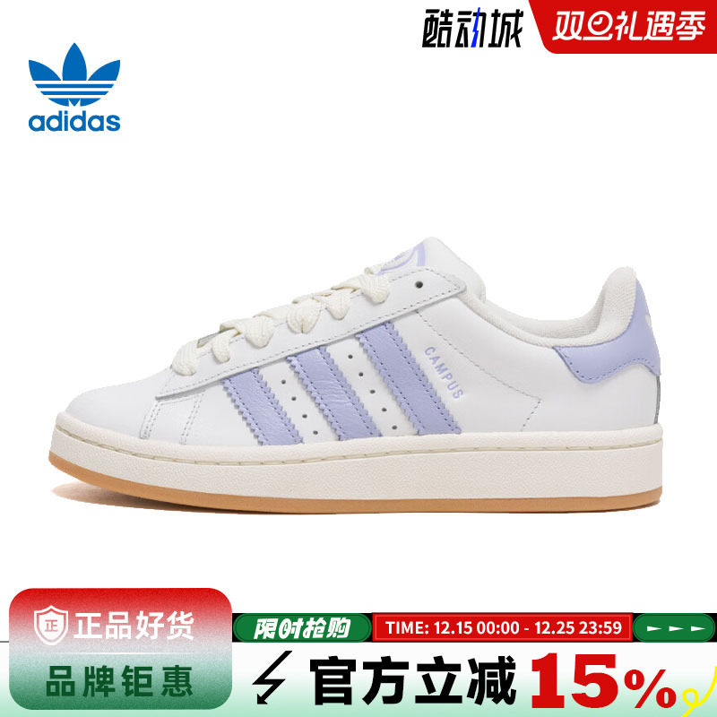 adidas阿迪达斯三叶草夏季女鞋CAMPUS 00s运动鞋休闲鞋JQ7768