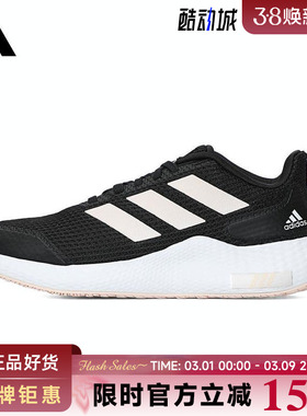 adidas阿迪达斯女鞋edge gameday运动鞋跑步鞋IF0584