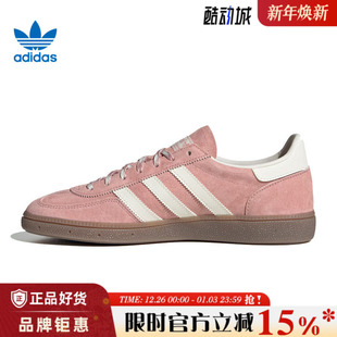 休闲鞋 SPEZIAL运动鞋 KJ6305 HANDBALL adidas阿迪达斯三叶草男女鞋