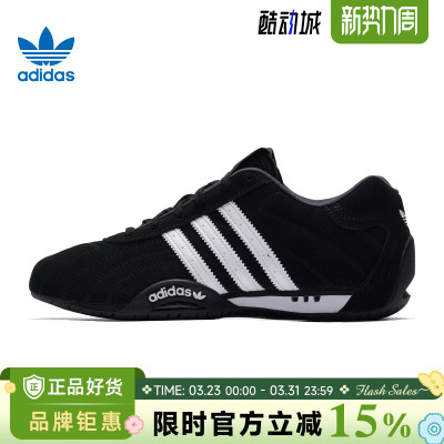 adidas阿迪达斯三叶草男女鞋ADIRACER LO运动鞋休闲鞋IH4154