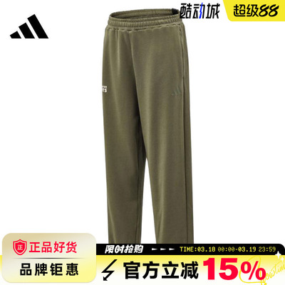 adidas阿迪达斯男子运动休闲长裤裤子KR2573