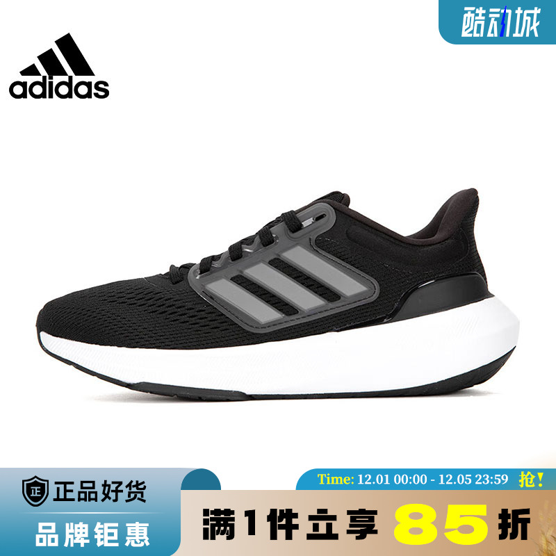 adidas阿迪达斯女鞋ULTRABOUNCE运动鞋跑步鞋HP5787