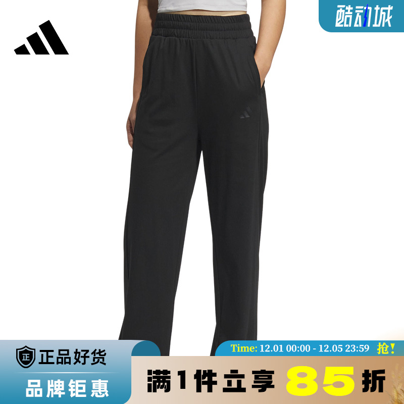 adidas阿迪达斯夏季女子运动休闲长裤裤子JN0721