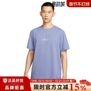 nike耐克男子运动休闲短袖T恤IH8662-499