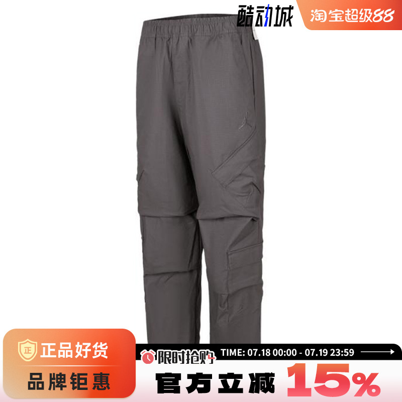 nike耐克男子JORDAN运动休闲长裤裤子HV0531-068