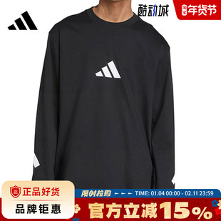 adidas阿迪达斯男子运动休闲长袖T恤KE4902