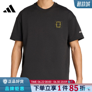 adidas阿迪达斯男子运动休闲短袖T恤KC2352