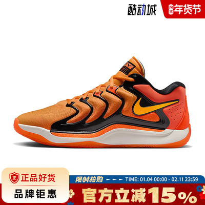 nike耐克春季男鞋KD17 EP运动鞋篮球鞋FJ9488-800