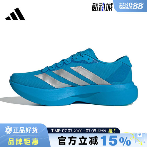 adidas阿迪达斯男鞋Adizero EVO SL WOVEN运动鞋跑步鞋JR2023