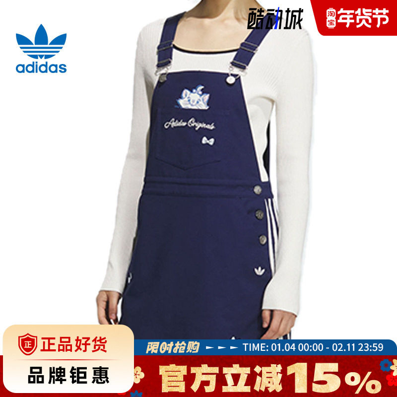 adidas阿迪达斯三叶草夏季女子运动休闲连衣裙裙子KC3105