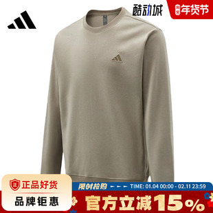 adidas阿迪达斯男子运动休闲卫衣套头衫KR2505