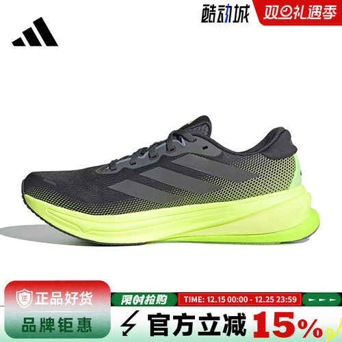adidas阿迪达斯春季男鞋SUPERNOVA运动鞋跑步鞋JS4263