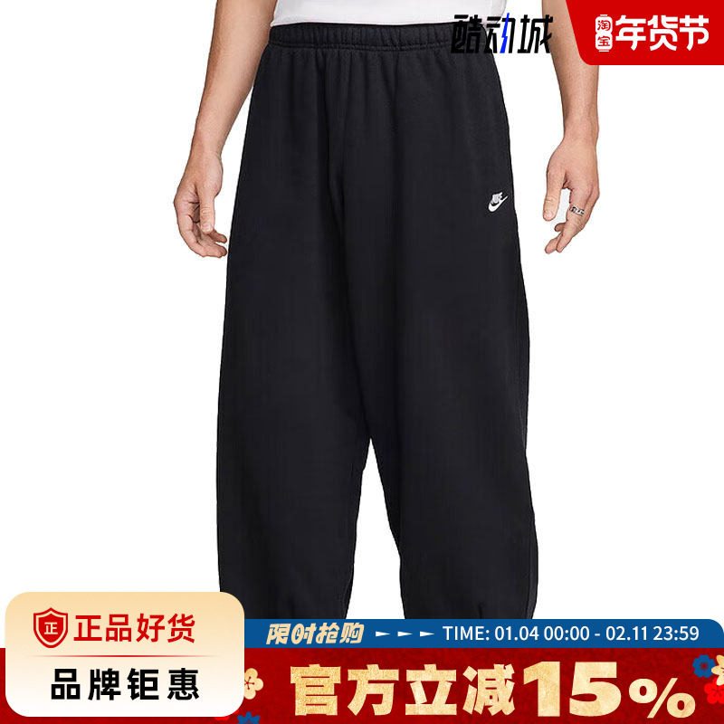 nike耐克春季男子运动休闲长裤裤子HJ1823-010,运动服/休闲服装,运动长裤,淘宝优惠券,粉丝福利购,淘宝优惠卷