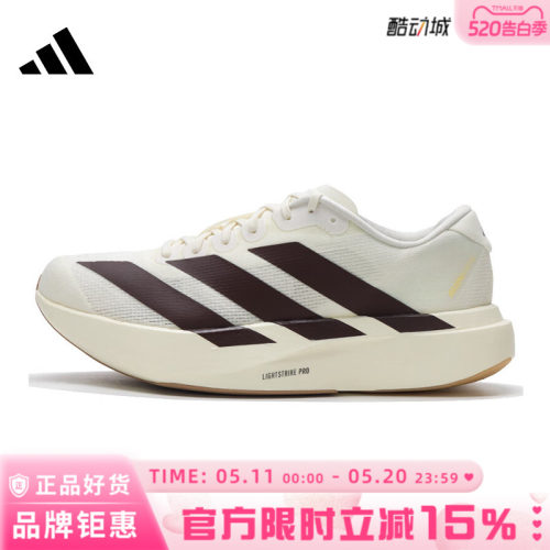 adidas阿迪达斯男鞋adizero Evo SL运动鞋跑步鞋KK1348