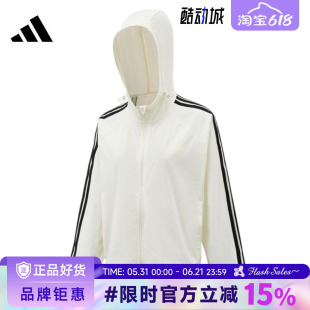 adidas阿迪达斯女子运动休闲夹克外套KX2759