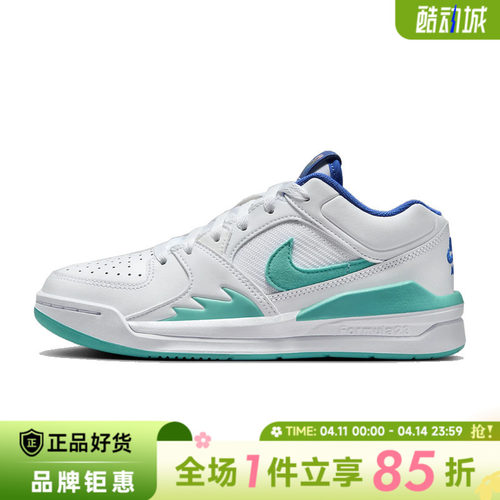 nike耐克大童鞋JORDAN STADIUM运动鞋篮球鞋HJ3515-100