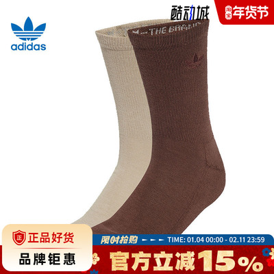 adidas阿迪达斯三叶草男女运动休闲袜子JV6043