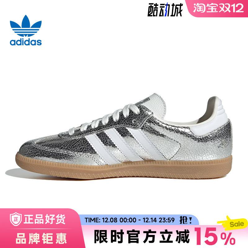 adidas阿迪达斯三叶草夏季女鞋SAMBA OG运动鞋休闲鞋