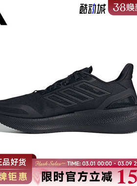 adidas阿迪达斯男女鞋PUREBOOST 5 CLIMACOOL运动鞋跑步鞋JS5061